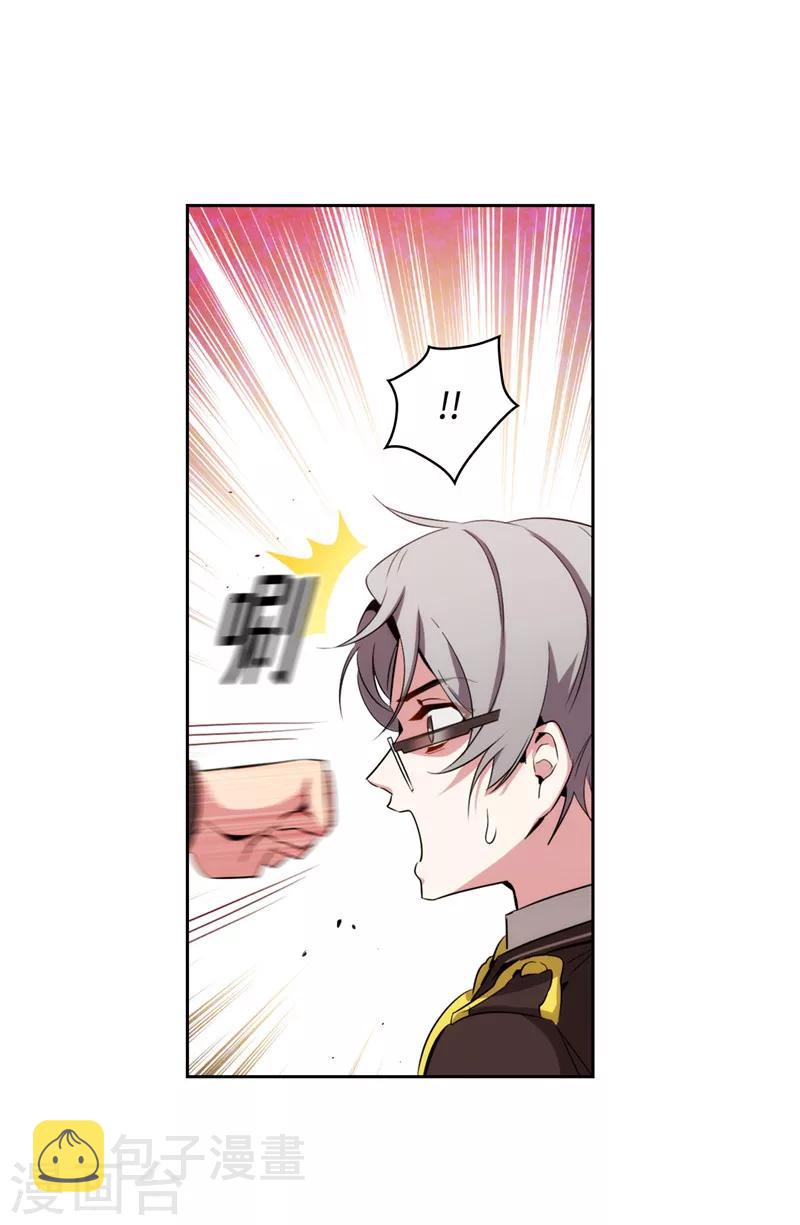 第118话 社交界的金牡丹21