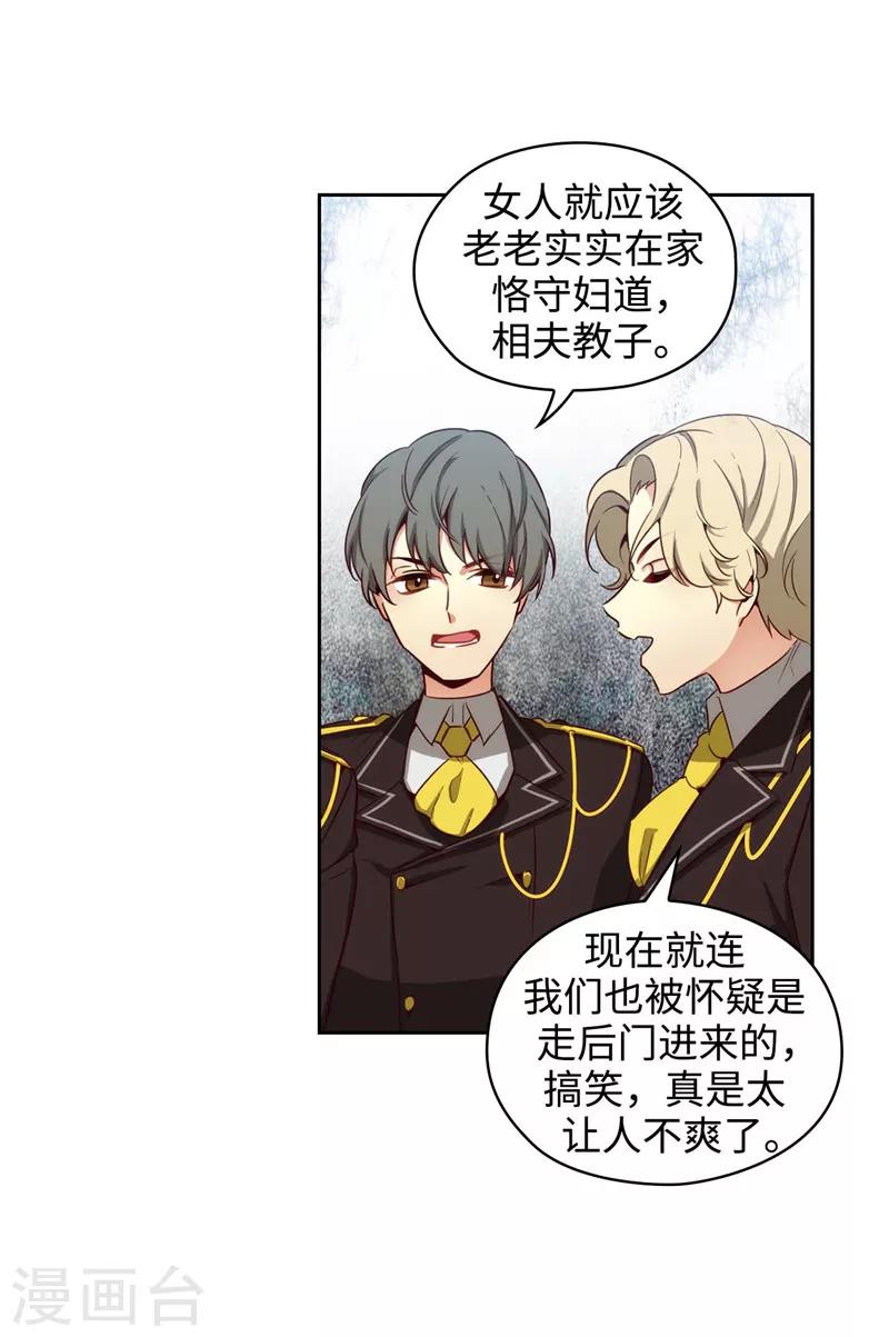 第111话 组团挑衅27