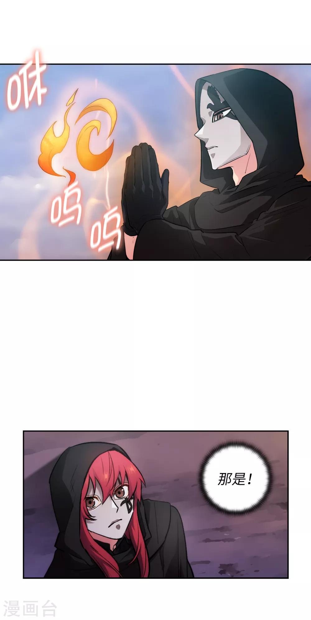 第263话 前往下一个据点4