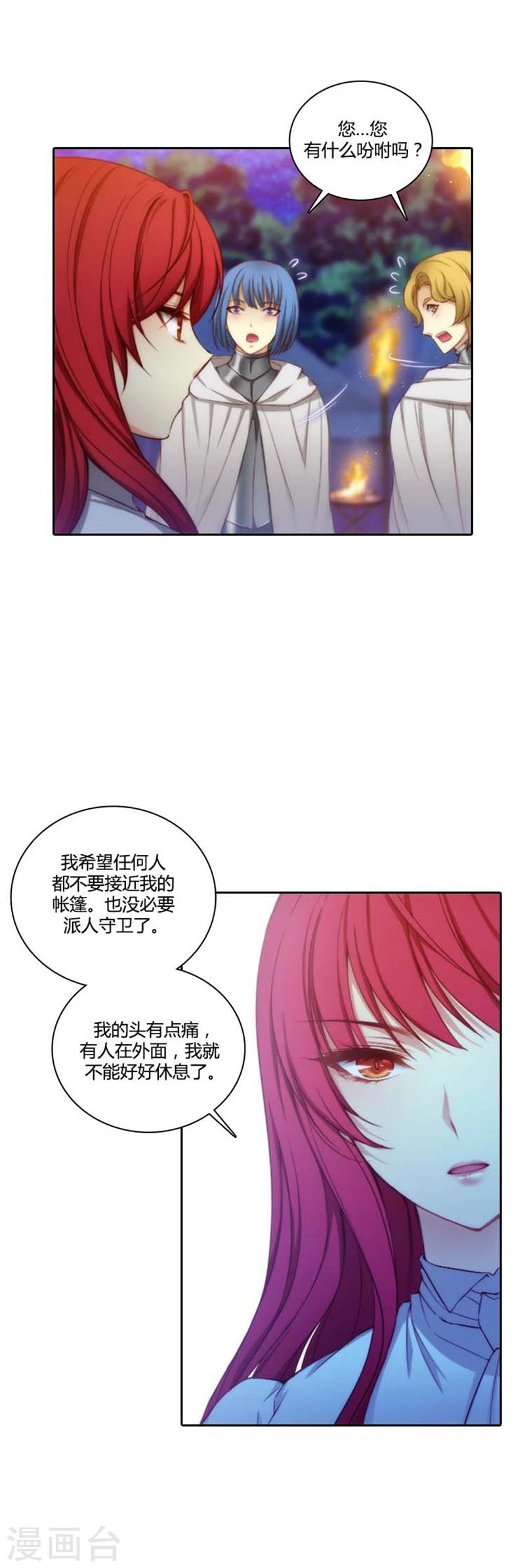 第64话 美味的神力1