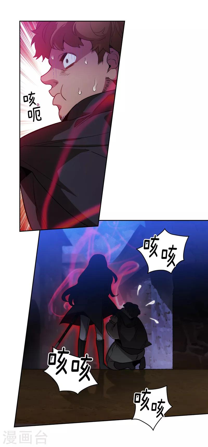 第150话 特级奴隶拍卖会21