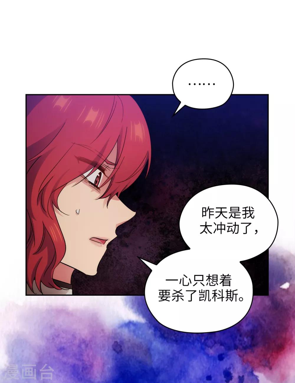 第282话 我会保护你的16