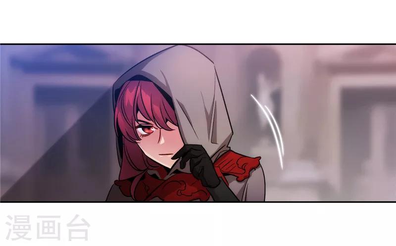 第147话 被盯上的半精灵小鬼33