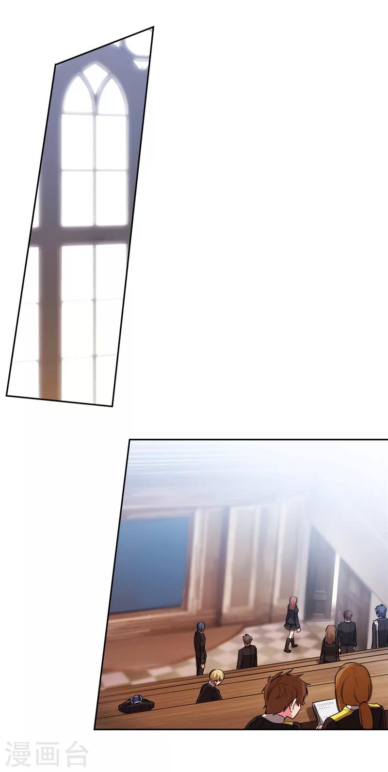 第140话 默默关注15