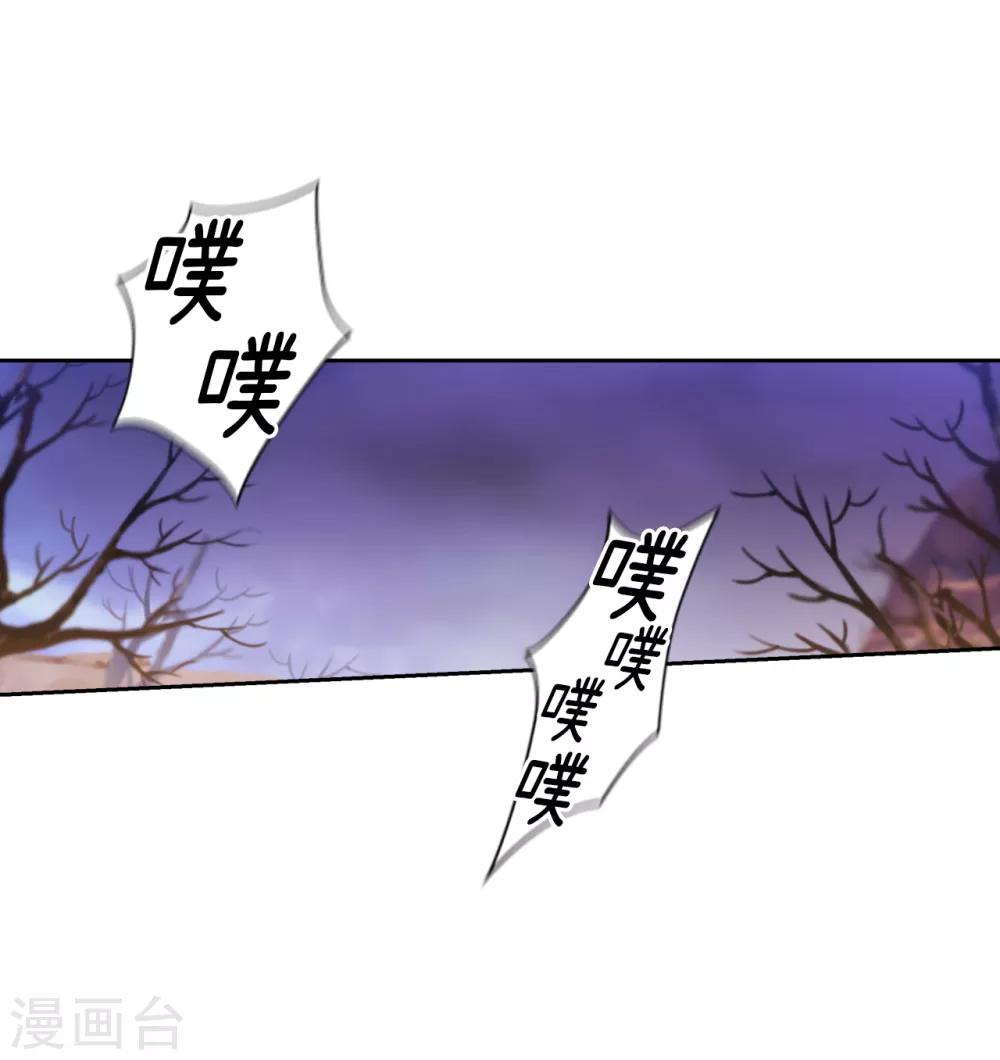 第201话 这感觉是我的愤怒吗？5