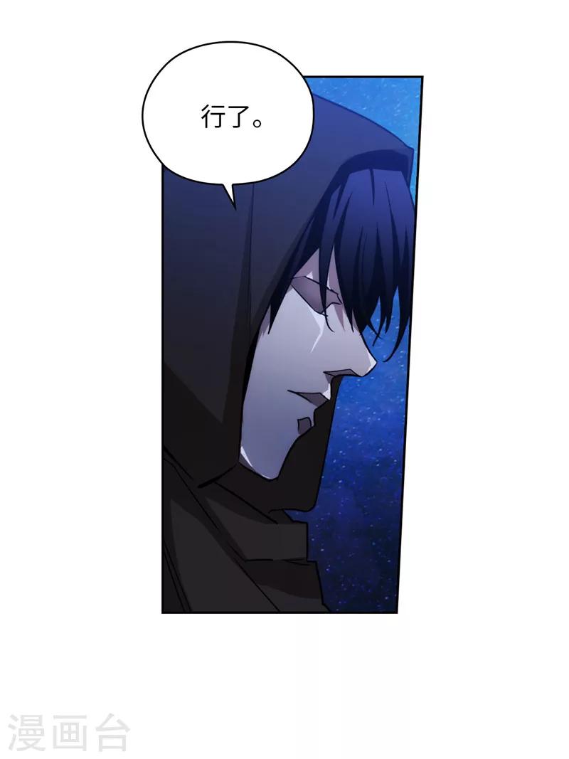 第152话 最终的目的22
