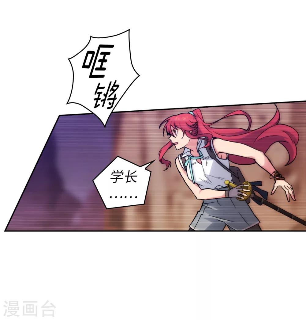第201话 这感觉是我的愤怒吗？13