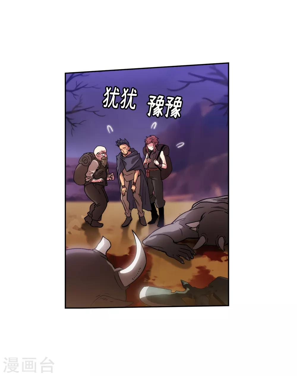 第202话 还有拯救的价值吗？6