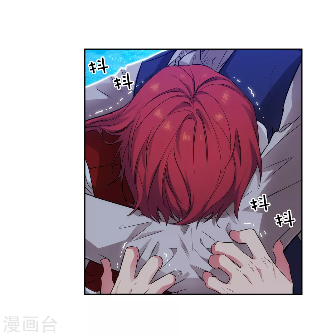 第313话 不要掩饰你的伤30