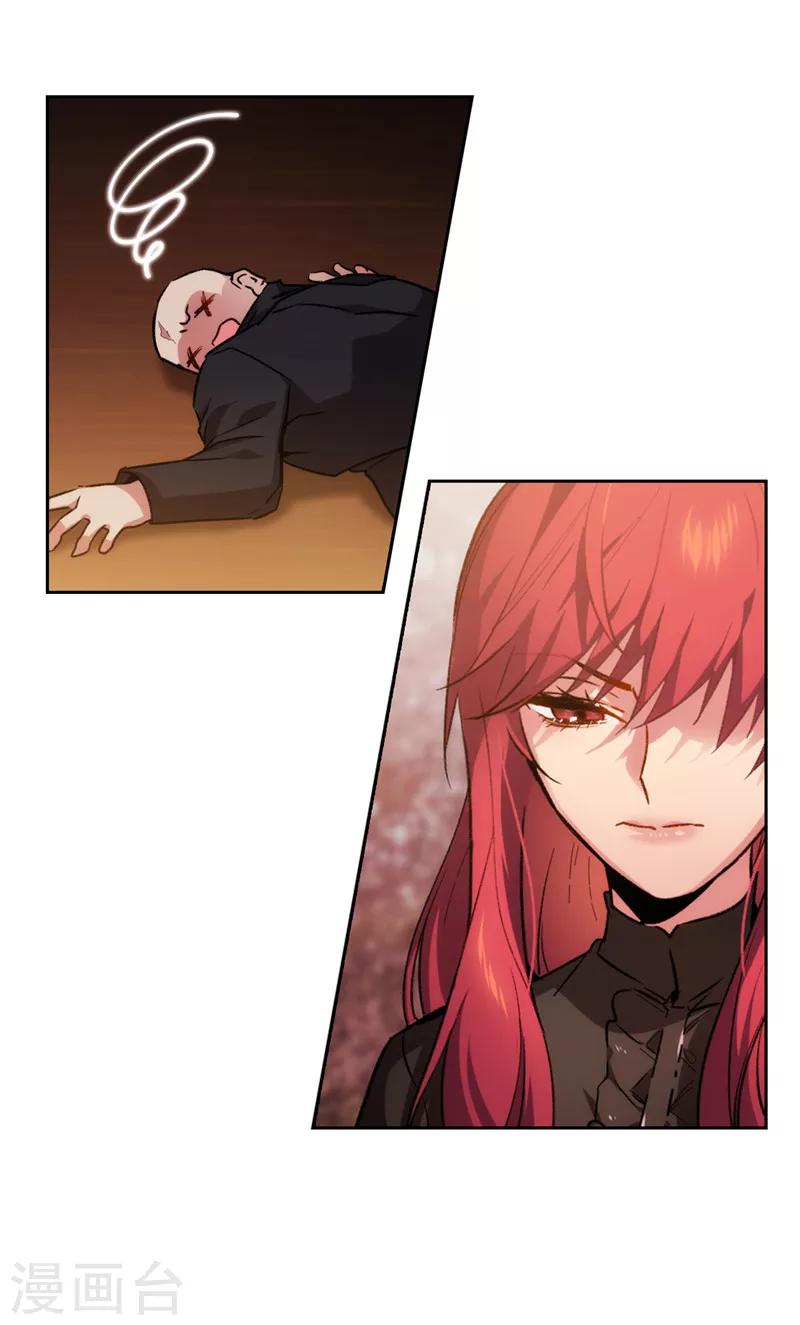 第168话 无谓的同情心25