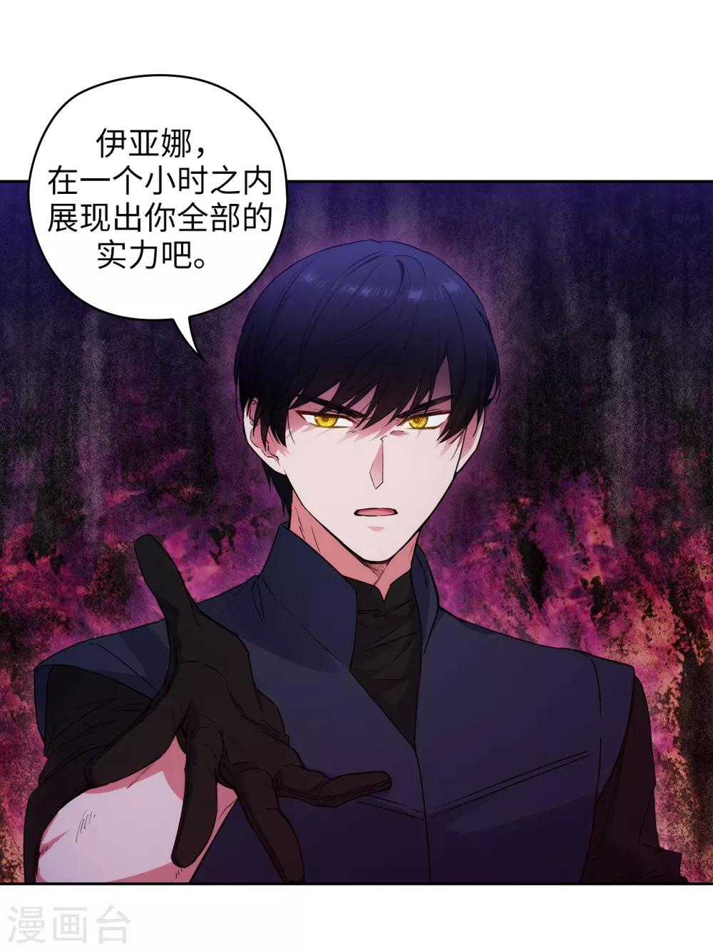 第234话 对决开始了10
