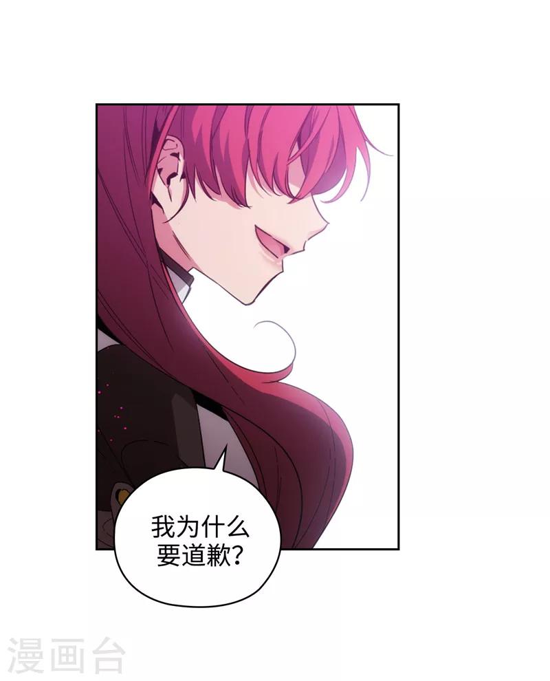 第124话 等待时机13