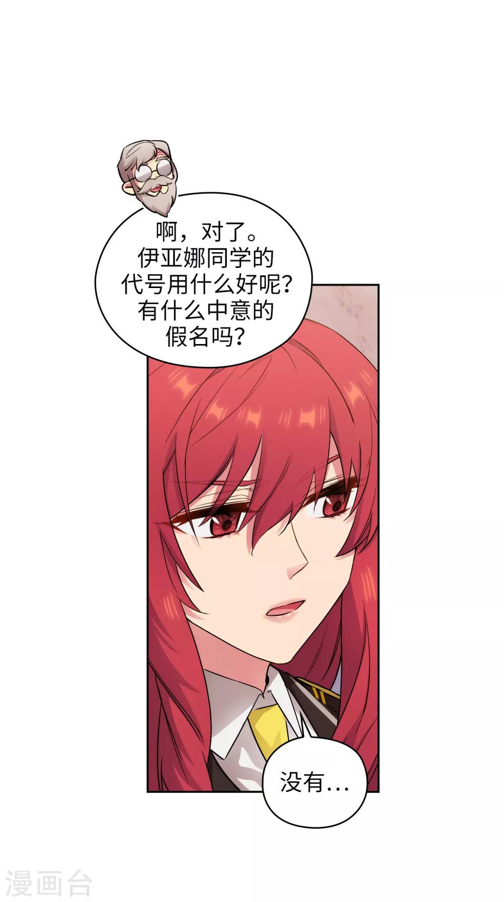 第251话 难以拒绝你的请求1