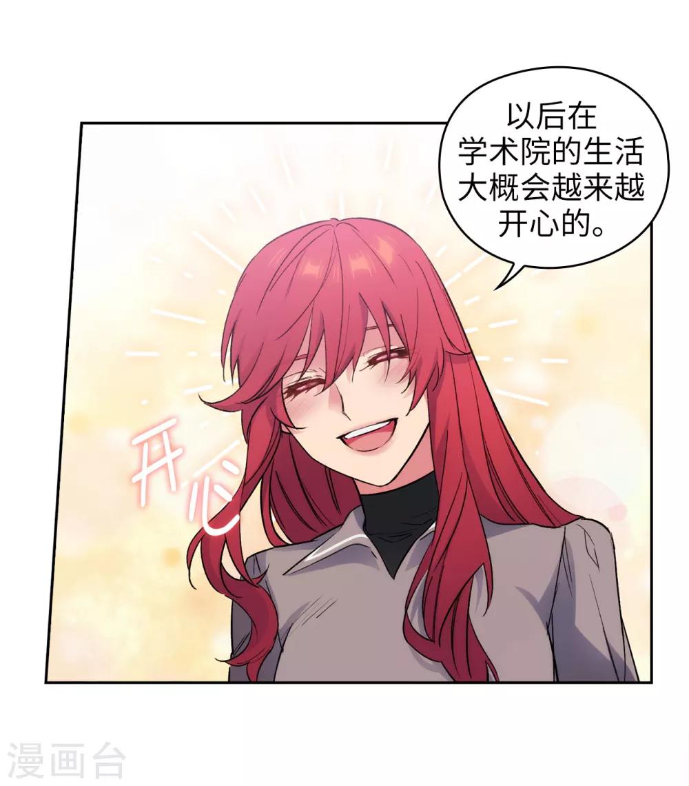 第239话 这次我要砍断你的剑1