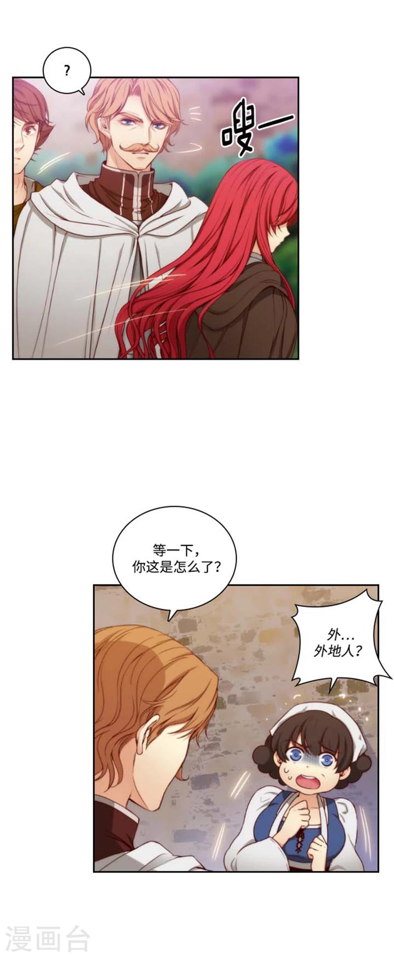 第71话 杀人凶手2