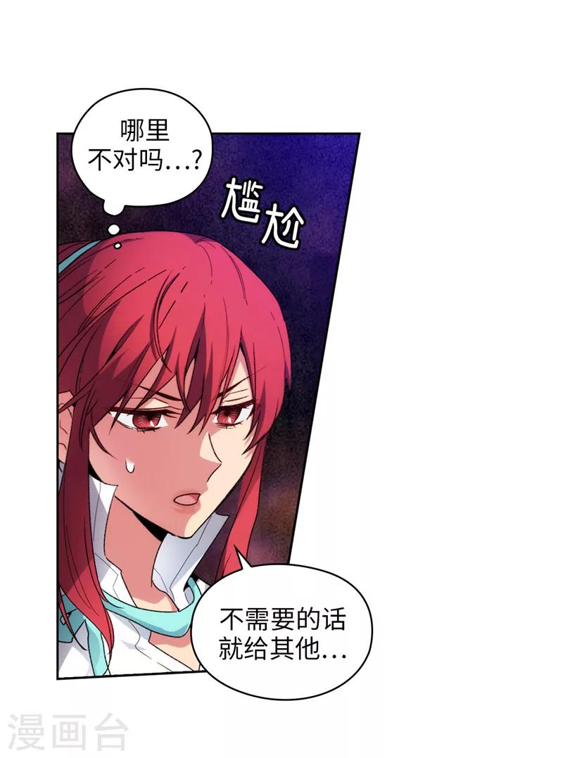 第184话 我想知道你的过去1
