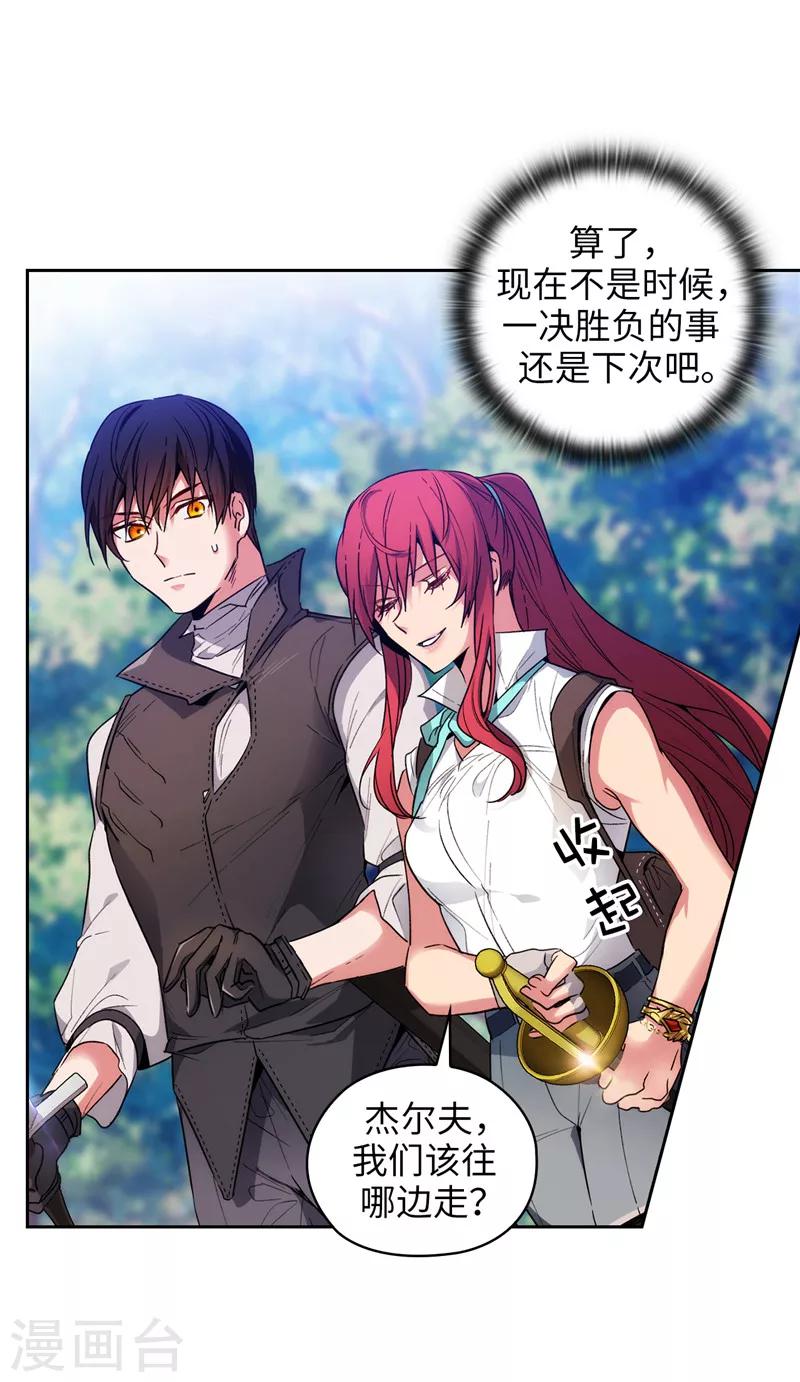 第196话 那日的誓言22