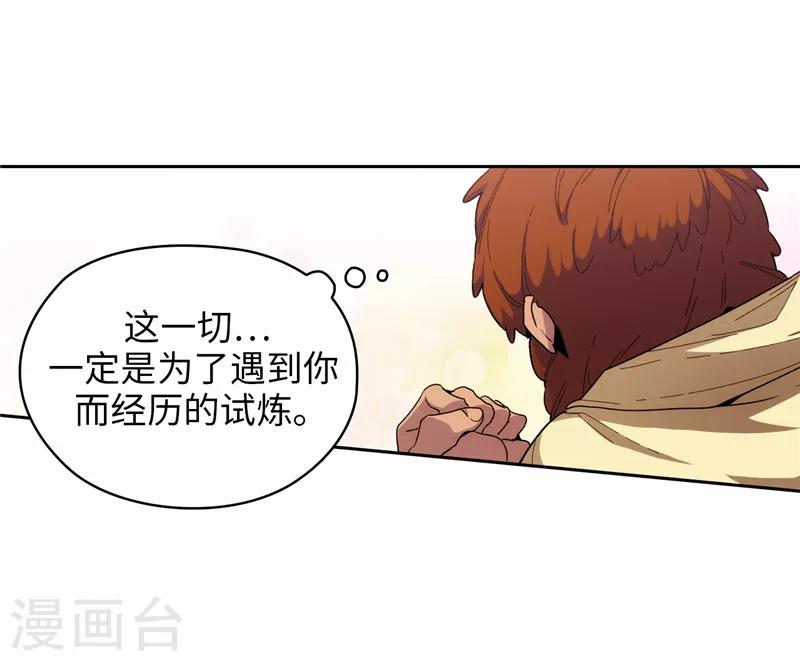 第180话 誓死守护的秘密32