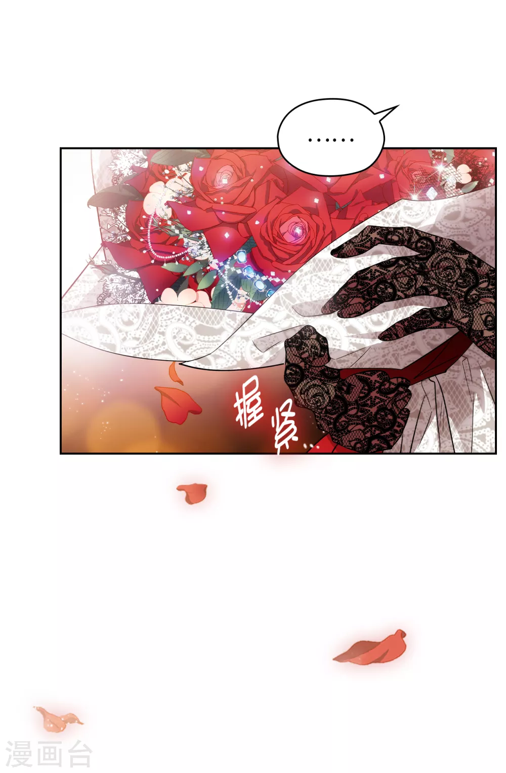 第308话 闭嘴，丑八怪！35