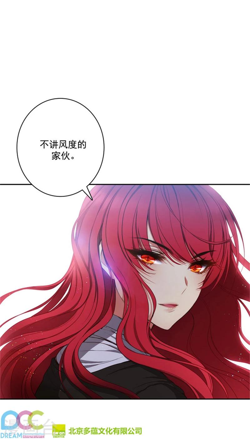 第44话 我来保护你17