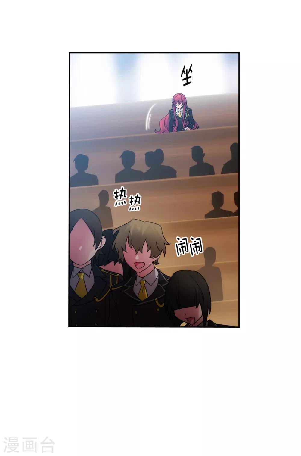 第222话 学术祭……3
