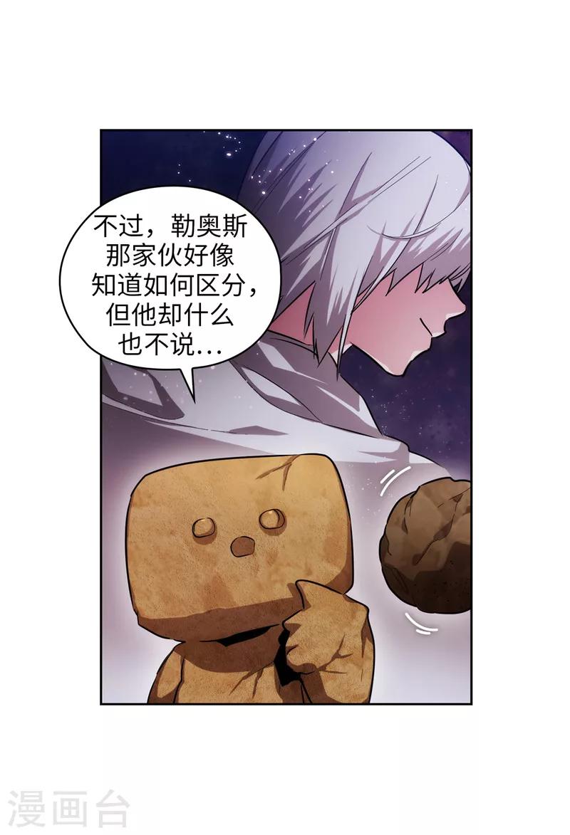 第143话 .神圣时代18
