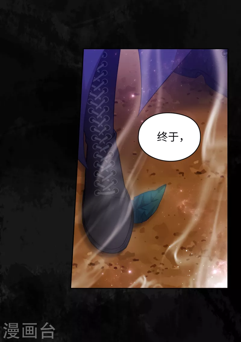 第329话 寻找恶魔碎片的进度29