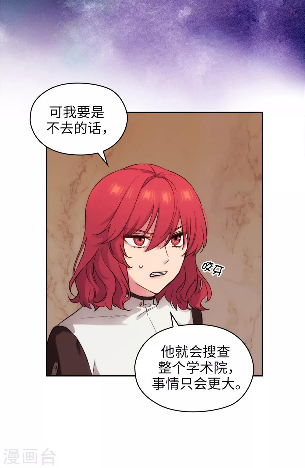 第282话 我会保护你的15