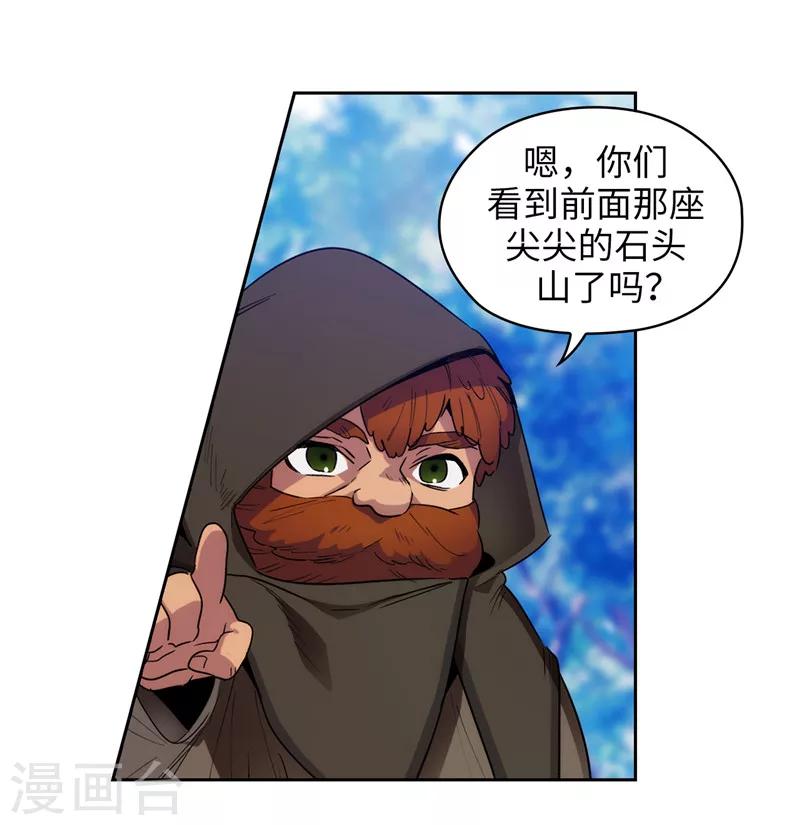 第196话 那日的誓言23
