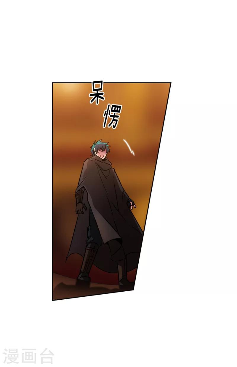 第164话 所有纠葛的开始26