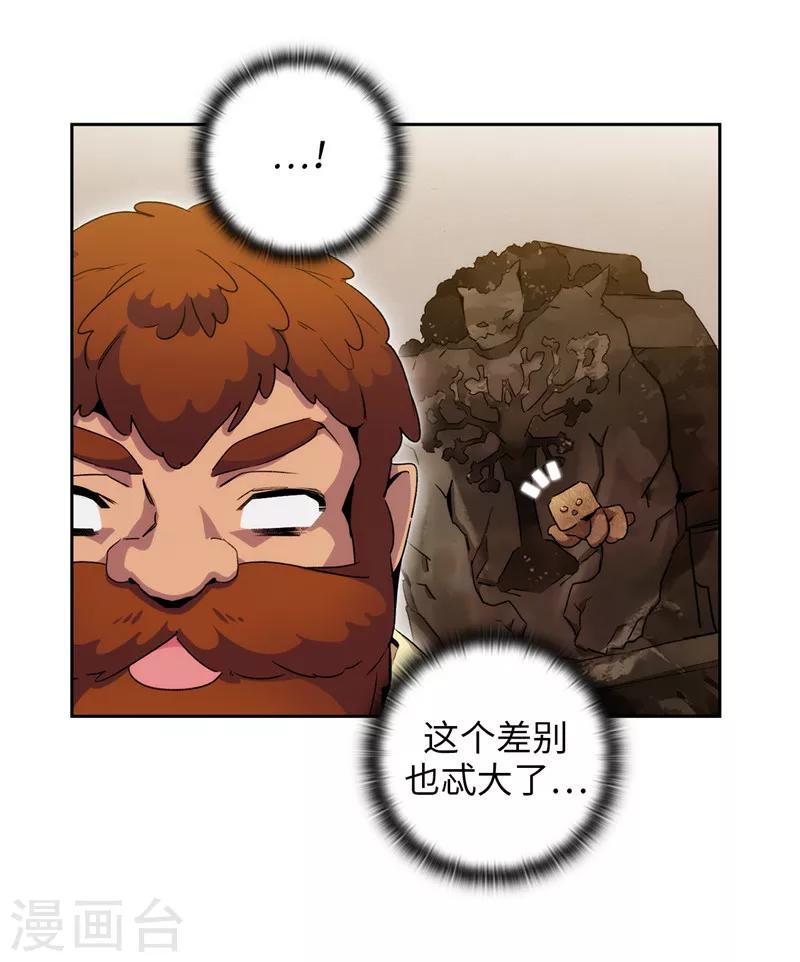 第174话 被崇拜的精灵王31