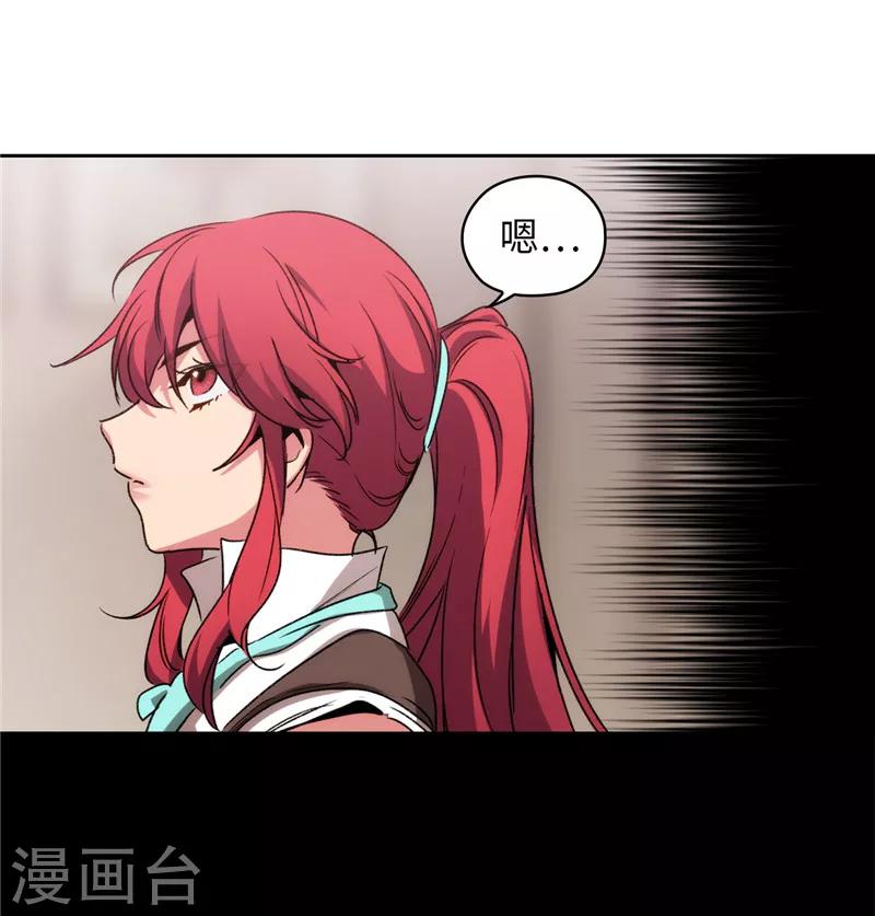 第173话 放假的安排14