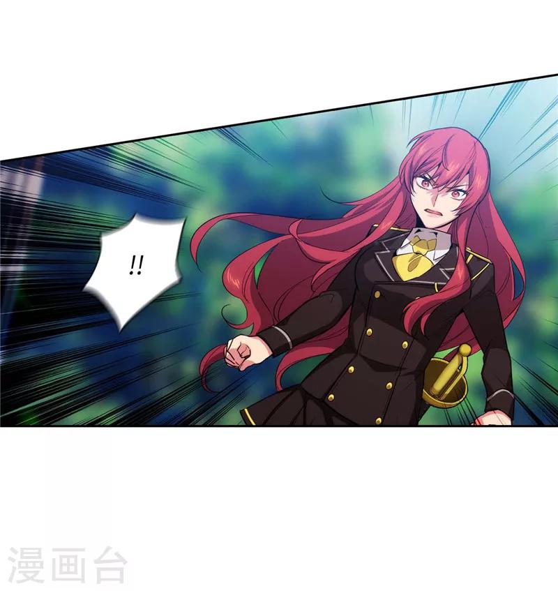 第136话 身体只是借口9