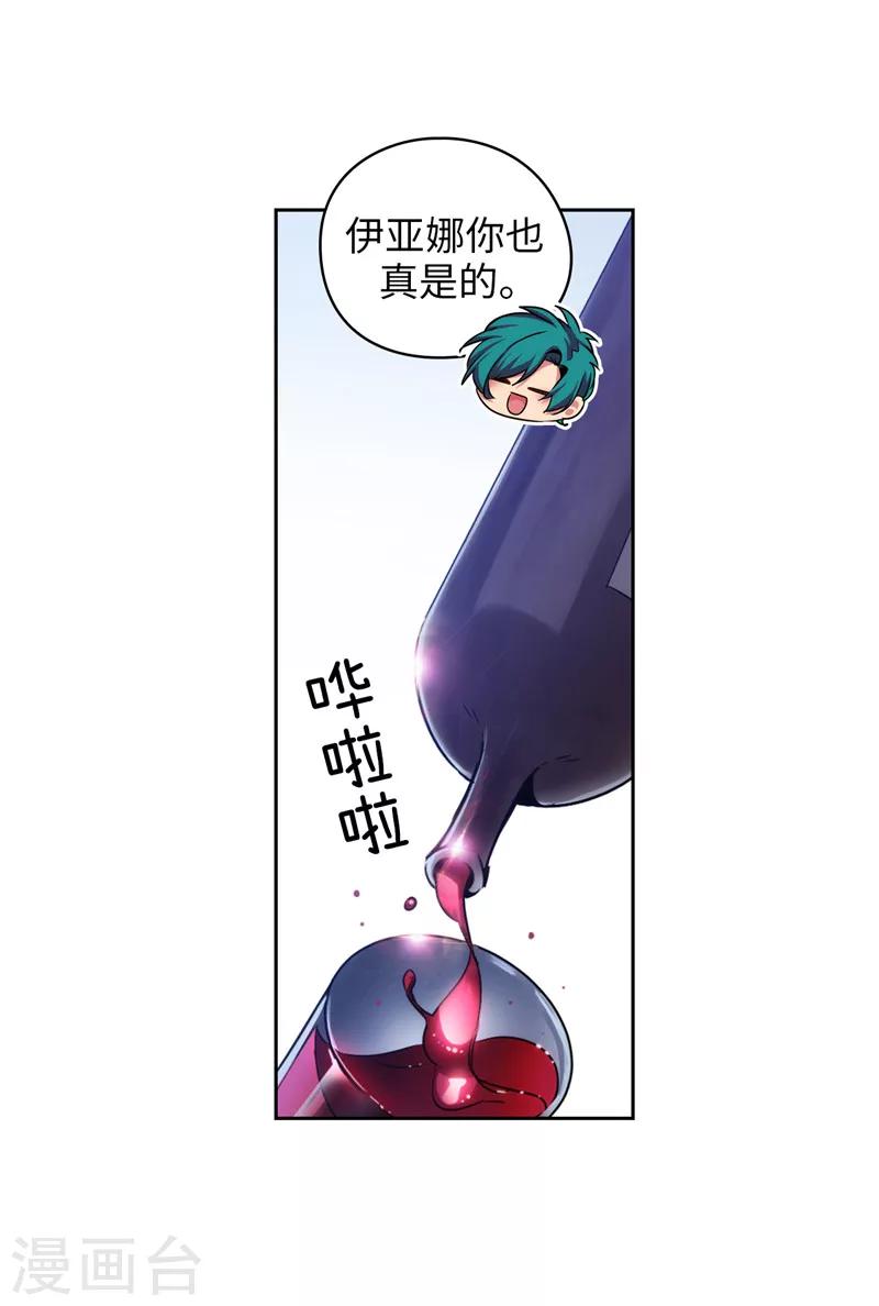 第125话 直到遇见你……18