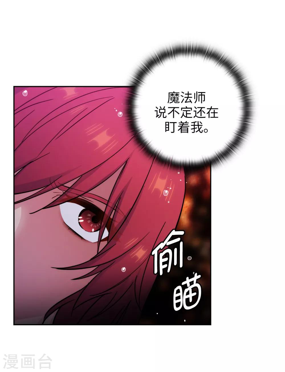第273话 我要解剖你30