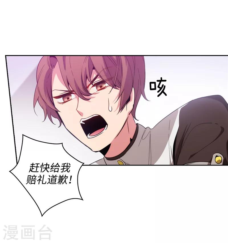 第124话 等待时机11