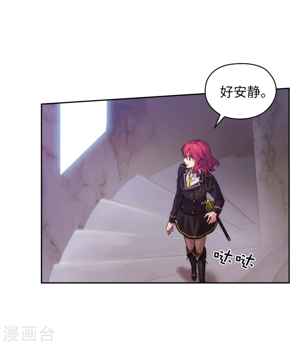 第300话 能留下来陪我吗？6