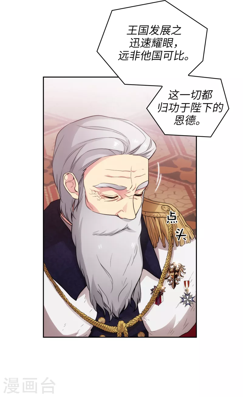 第338话 我能和你跳第一支舞吗14