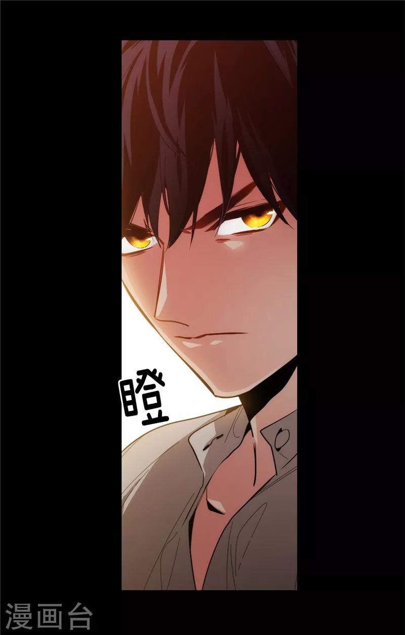 第132话 很高兴你记得我23
