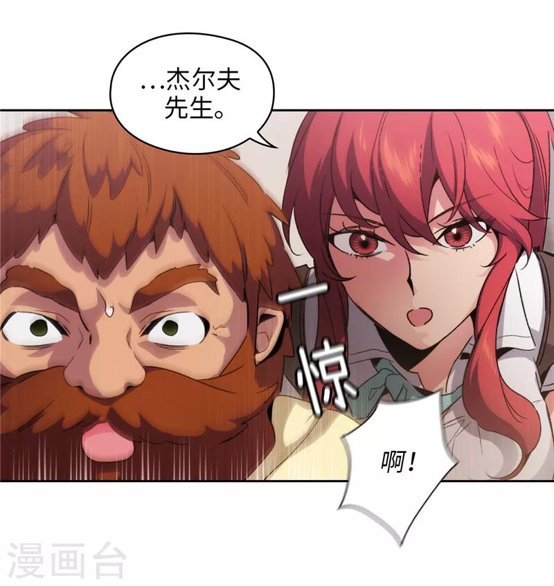 第178话 金牌佣兵33