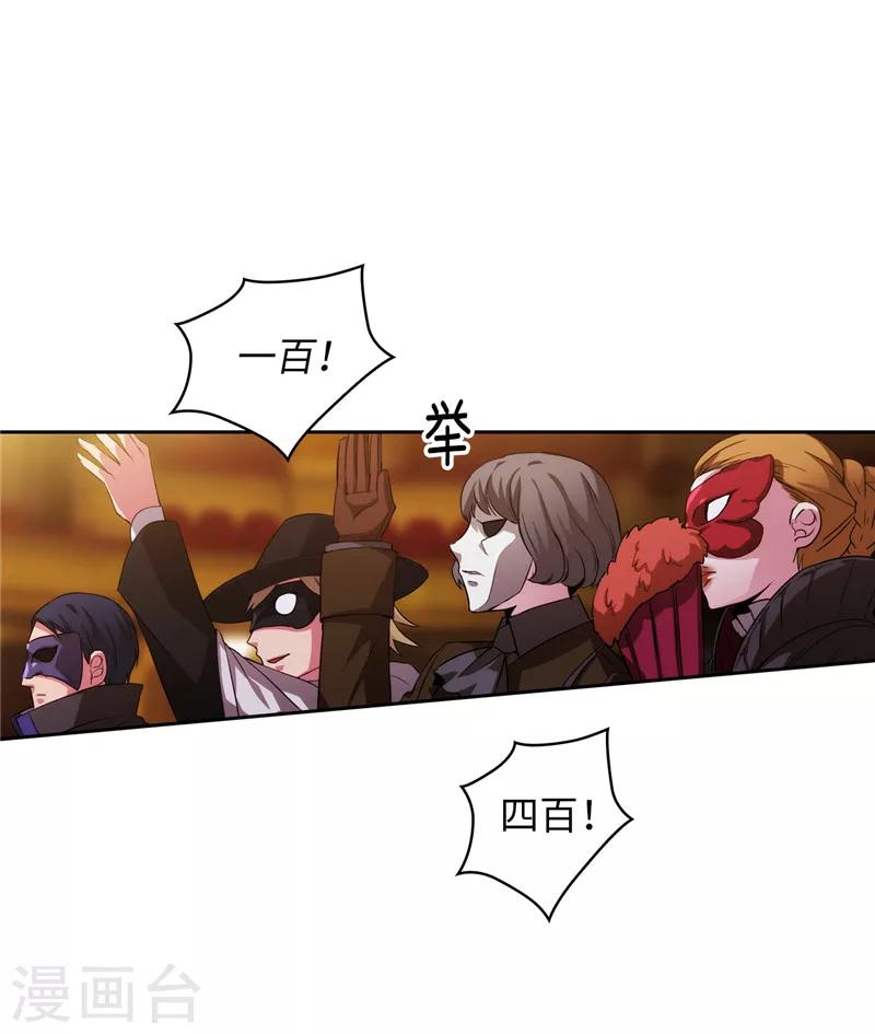 第155话 女剑士的挑衅5