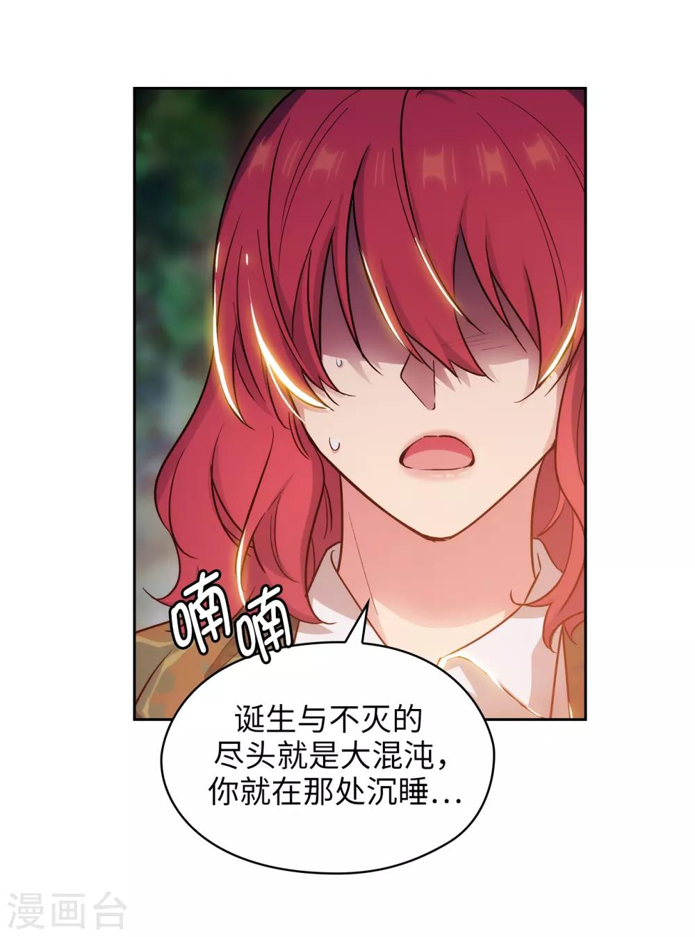 第277话 双刃剑29