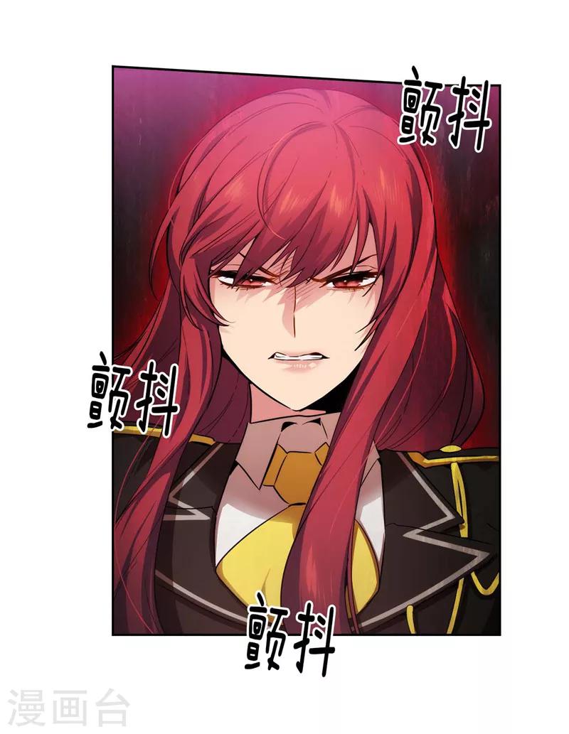 第136话 身体只是借口12