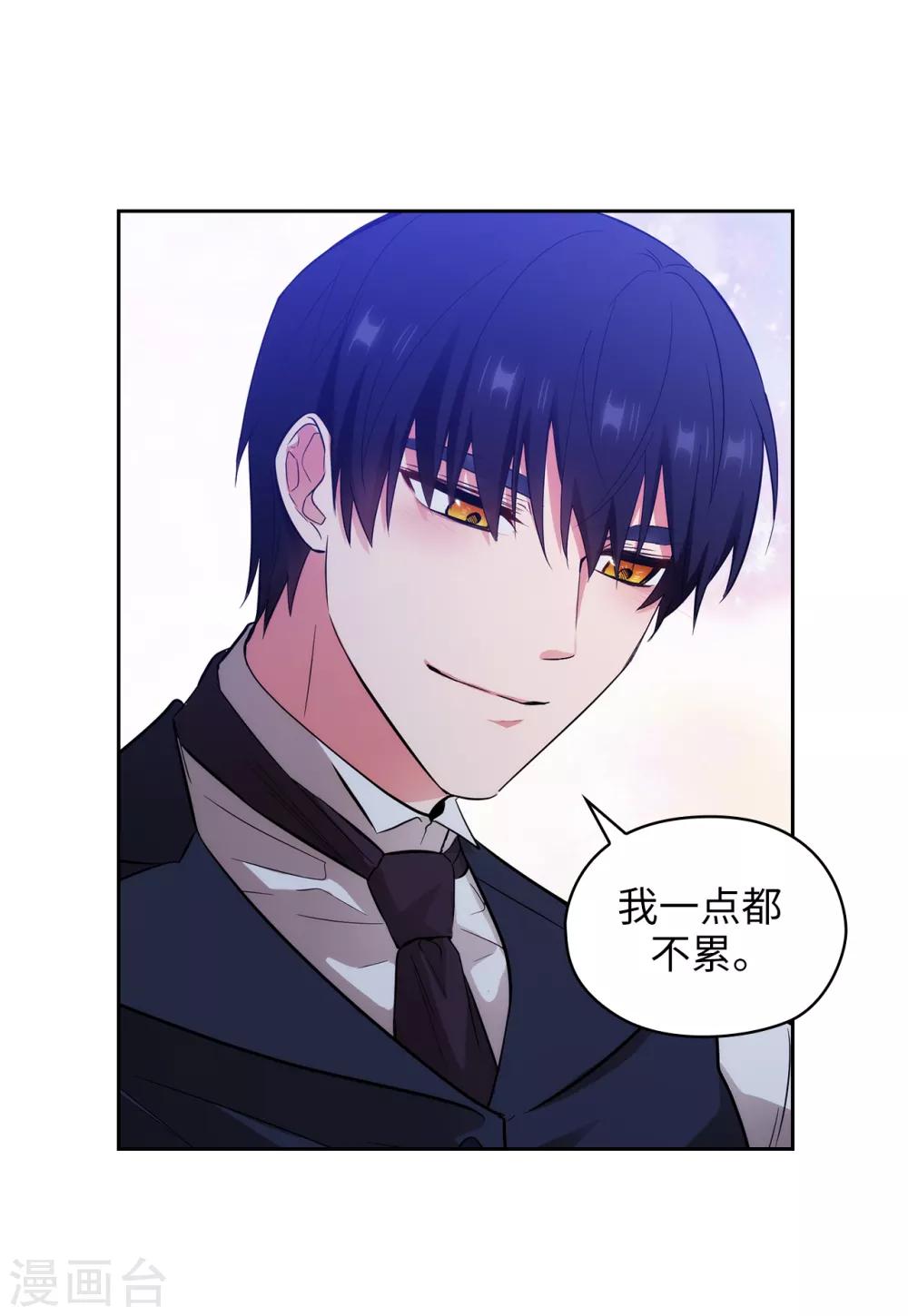 第267话 停止行动31