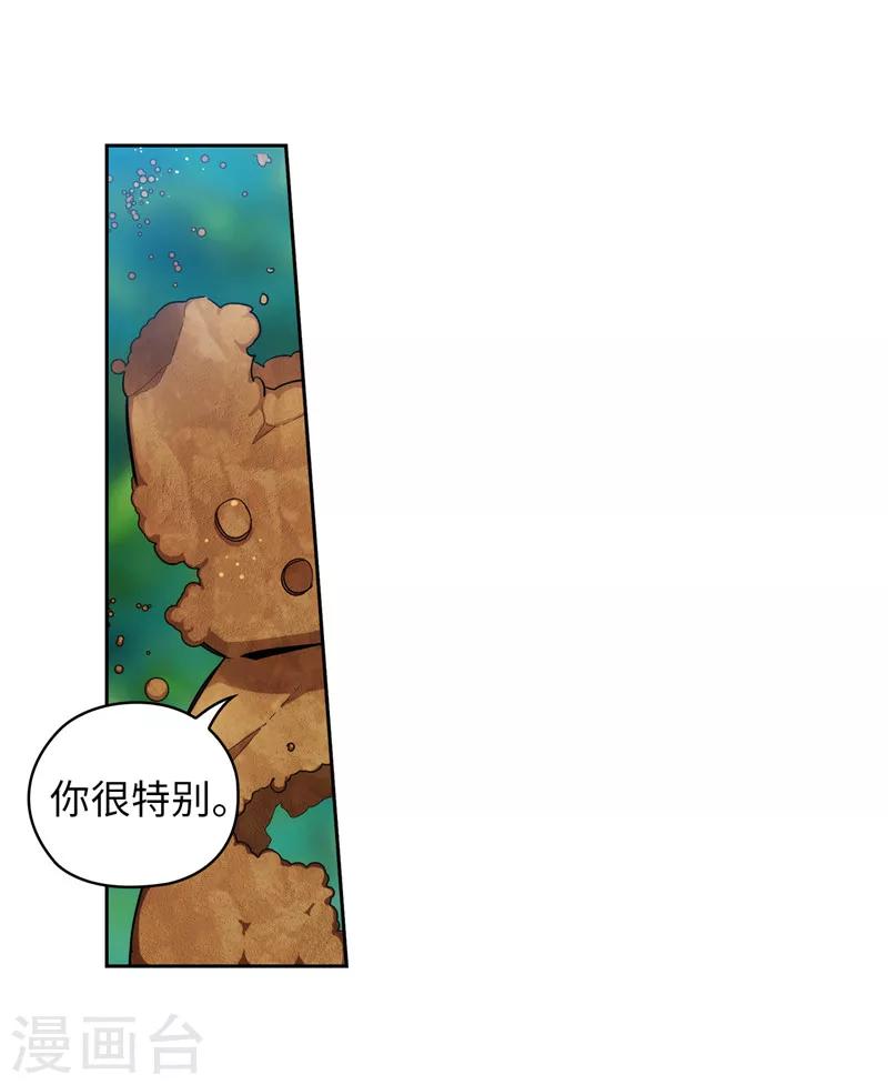 第145话 被封印的神力25