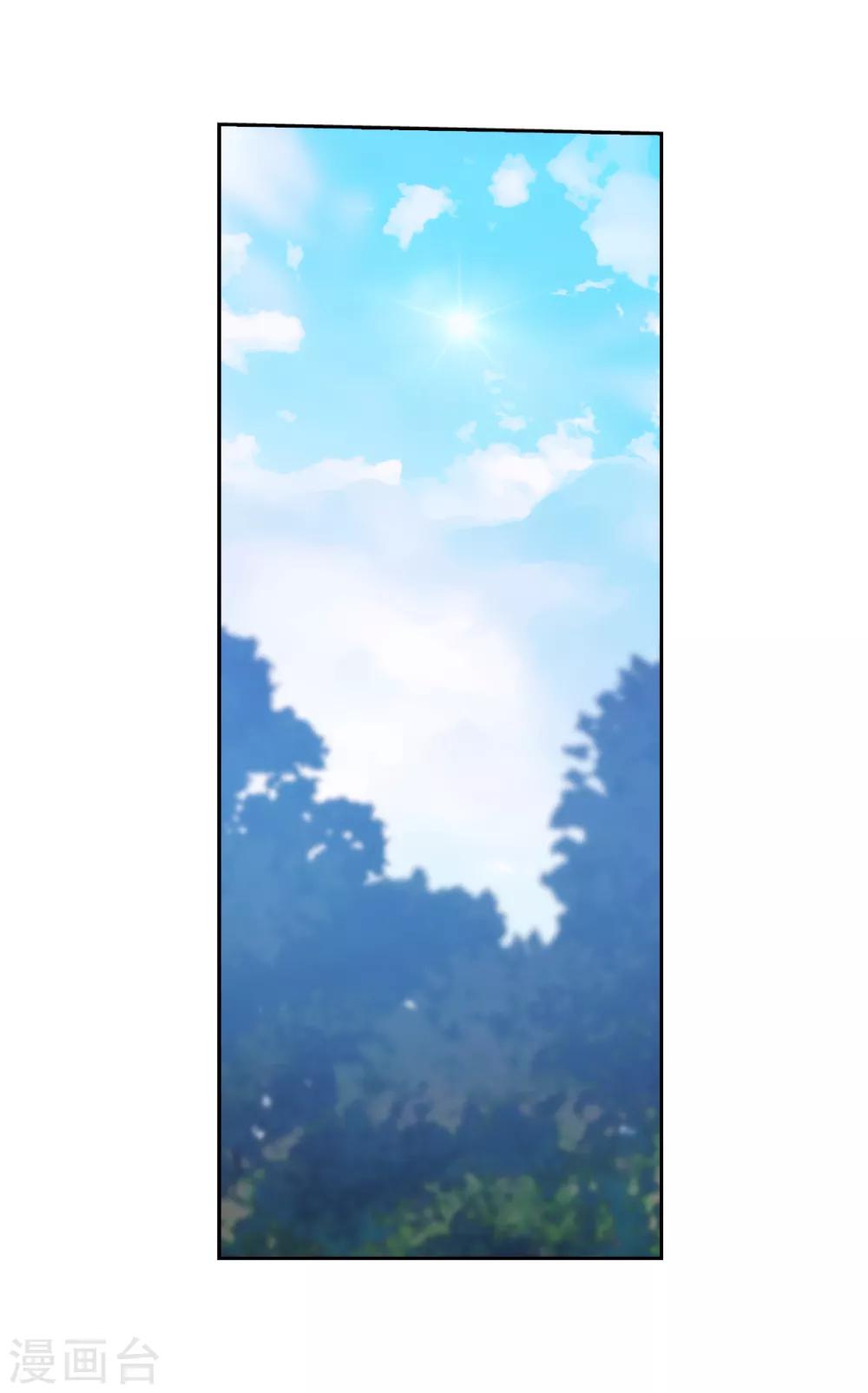 第251话 难以拒绝你的请求12