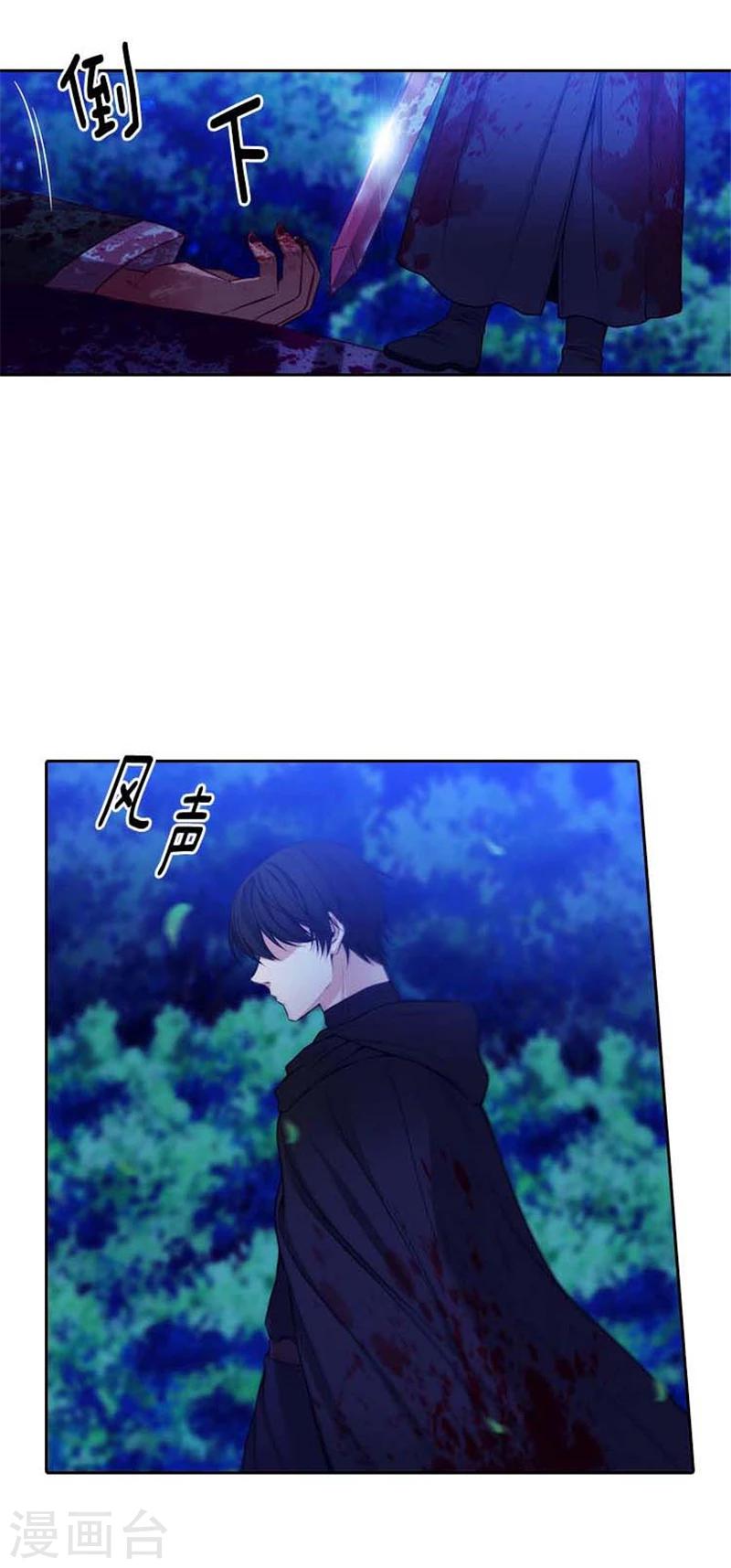 第60话 黑色怪物6