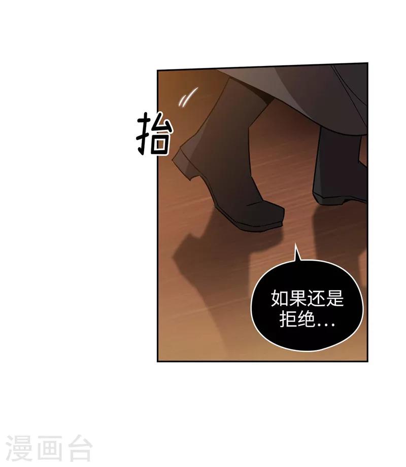 第159话 忘掉今天的事15