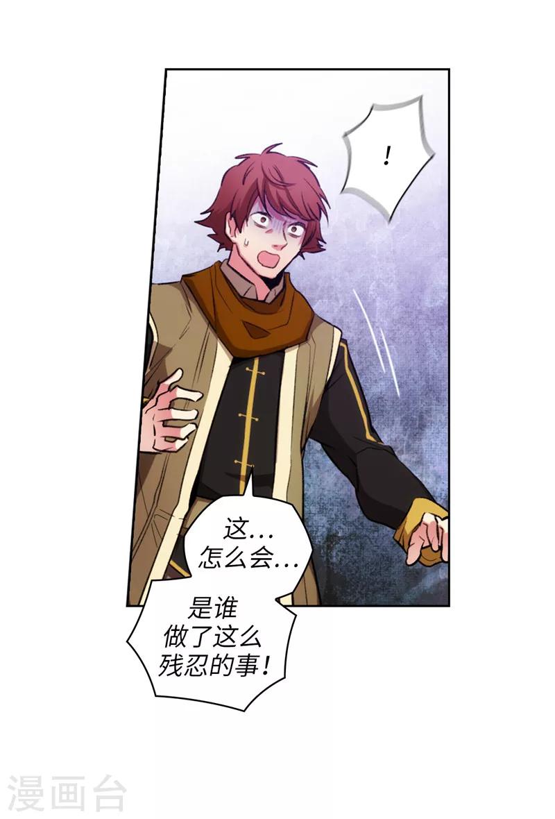第170话 片刻不离的保护14