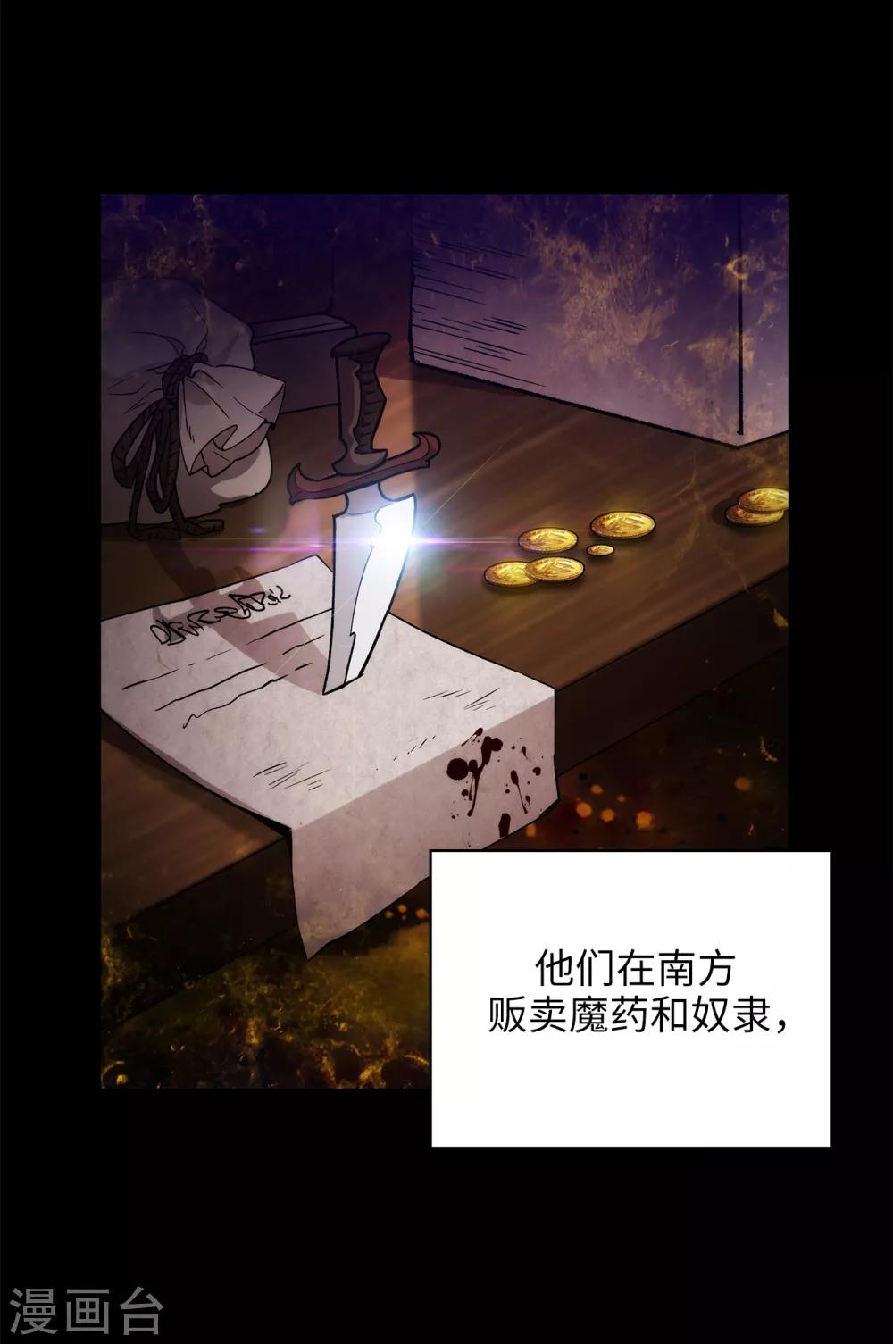 第221话 身份暴露11